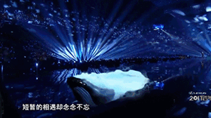 全息投影，火山数字