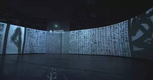 全息投影，火山数字