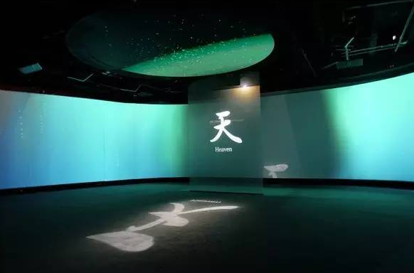 全息投影，火山数字
