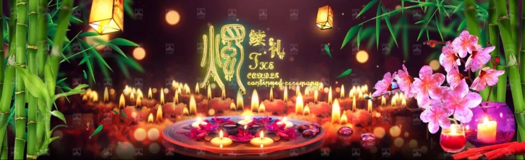 全息投影素材：中式系列03
