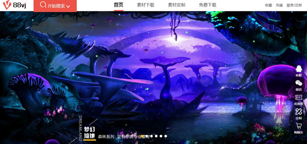 全息投影视频源网站首页截图